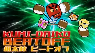 Kumi-Daiko Beatoff