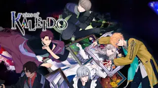 sins of KALEIDO - Switch