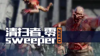 Sweeper Zero