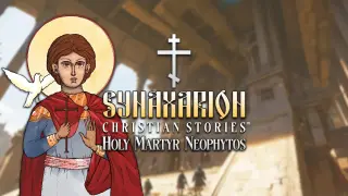 Synaxarion Christian Stories: Holy Martyr Neophytos - Switch