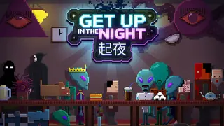 起夜 Get Up In The Night