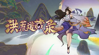 Primordial Dao Scrolls