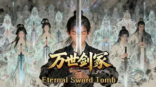 Eternal Sword Tomb