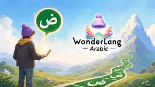 WonderLang Arabic