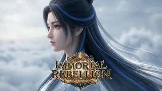 IMMORTAL REBELLION: TRIBULATION OF WILL