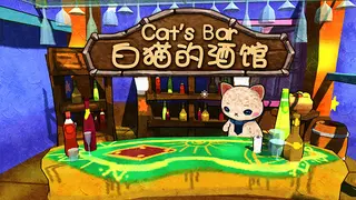 Cat's Bar