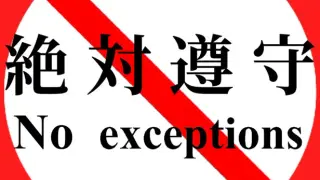 No exceptions