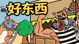 Legend of Shawy Cat: Mafia Prepack