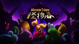 Monster Tower