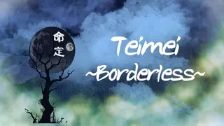 Teimei 定命 - Borderless