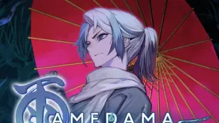 AMEDAMA - Switch