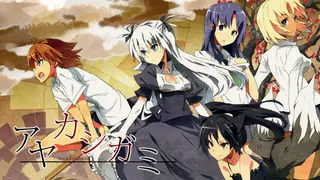 Ayakashigami