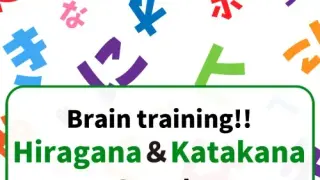 Brain training!! Hiragana&Katakana Search - Switch