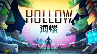 Hollow