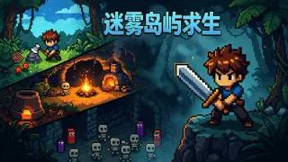 Mist Island Survival