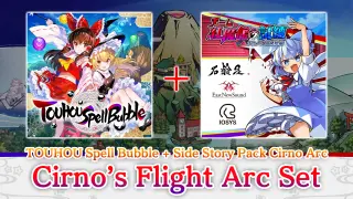TOUHOU Spell Bubble + Side Story Pack Cirno Arc - Switch