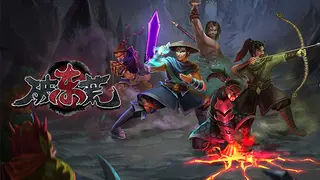 Chaos of East