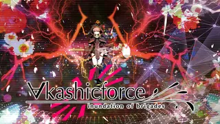 ∀kashicforce