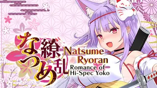 NatsumeRyoran - Romance of Hi-Spec Yoko