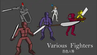 war1:various fighters