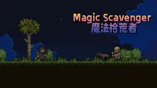 Magic Scavenger