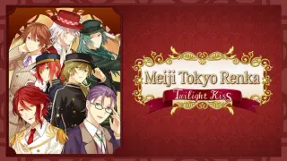 Meiji Tokyo Renka Twilight Kiss