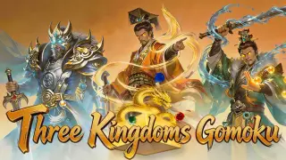 弈统三国：三国五子棋