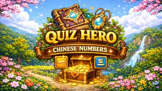 Quiz Hero Chinese Numbers
