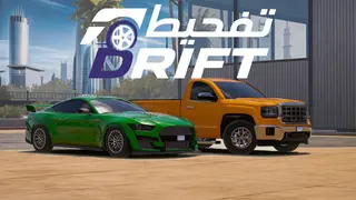 Drift-تفحيط