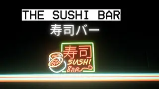 The Sushi Bar | 寿司バー