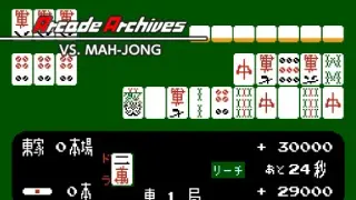 Arcade Archives VS. MAH-JONG - Switch