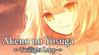 Akeno no Yosuga - Twilight Loop