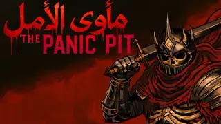 The Panic Pit