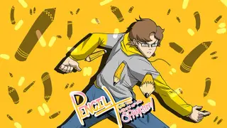 Pencil Plus: The Wrath of The Spankster