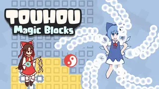 δΈζΉιζ³ε ~ Touhou Magic Blocks