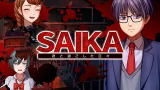 SAIKA