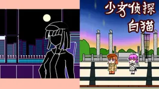game + ost