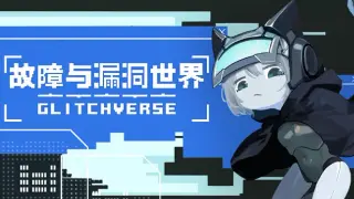 GLITCHVERSE
