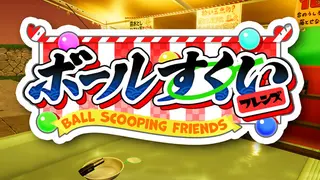 Ball Scooping Friends