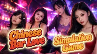Chinese Bar Love Simulation Game
