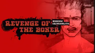 Revenge of the Boxer : Moscow Crime