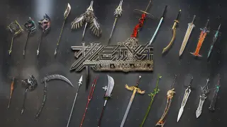 Taboo Trial - 5.0 Weapon And Dark Gold