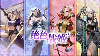 η»θ²ζ姬