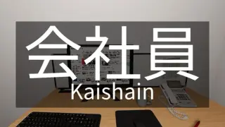 Kaishain