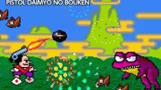 Arcade Archives PISTOL DAIMYO NO BOUKEN - Switch