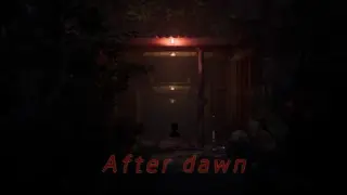 天亮之后