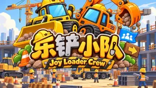 Joy Loader Crew