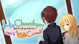 His Chuunibyou Cannot Be Cured!