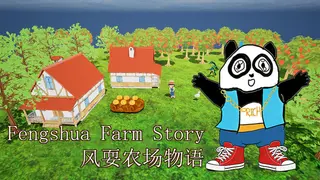 Fengshua Farm Story