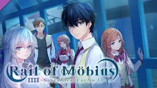 《湛藍牢籠 Rail of Möbius》美術設定集